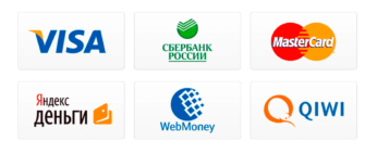 Способы оплаты
